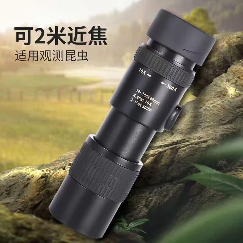 10-300X Monocular Zoom Ultra-High Magnification Professional HD Retractable Telescope Portable for Phone Photography