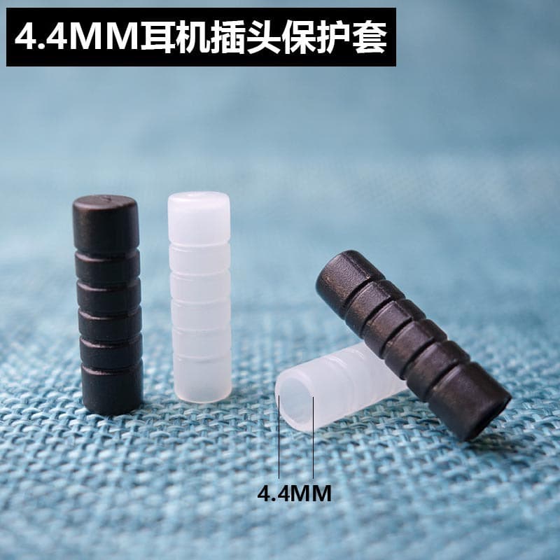 Factory Direct New Earphone Plug Protective Cover 4.4mm Pin Anti-Rust Anti-Oxidation Earphone Accessories Dustproof