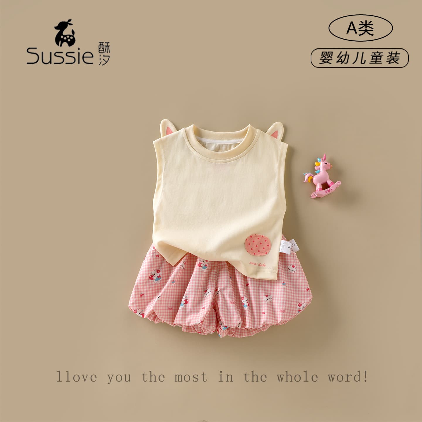 Girls Suits · 2026 Summer New Infant and Children's Clothes Sleeveless Vest Girls' Baby Pants and Shorts Two-piece Set
