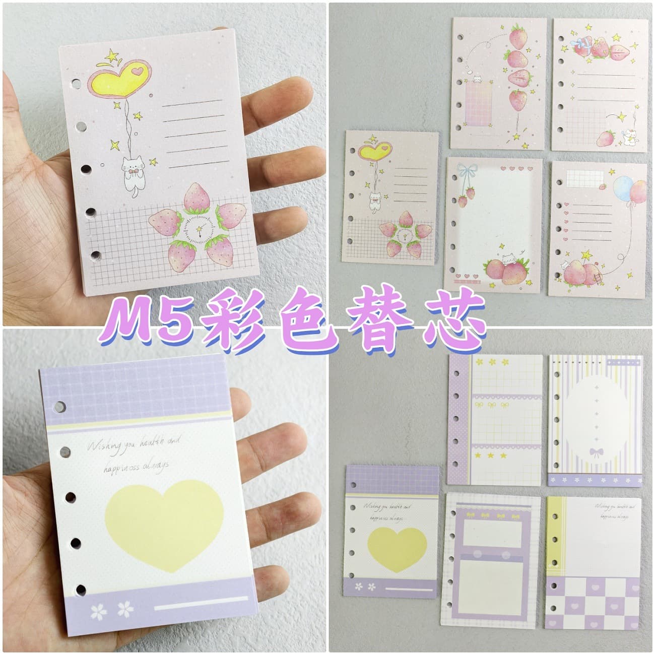 Wholesale M5 Notebook Refill Paper 5-Hole Inner Pages Replacement Colorful Blank Loose-Leaf Inserts for Planner