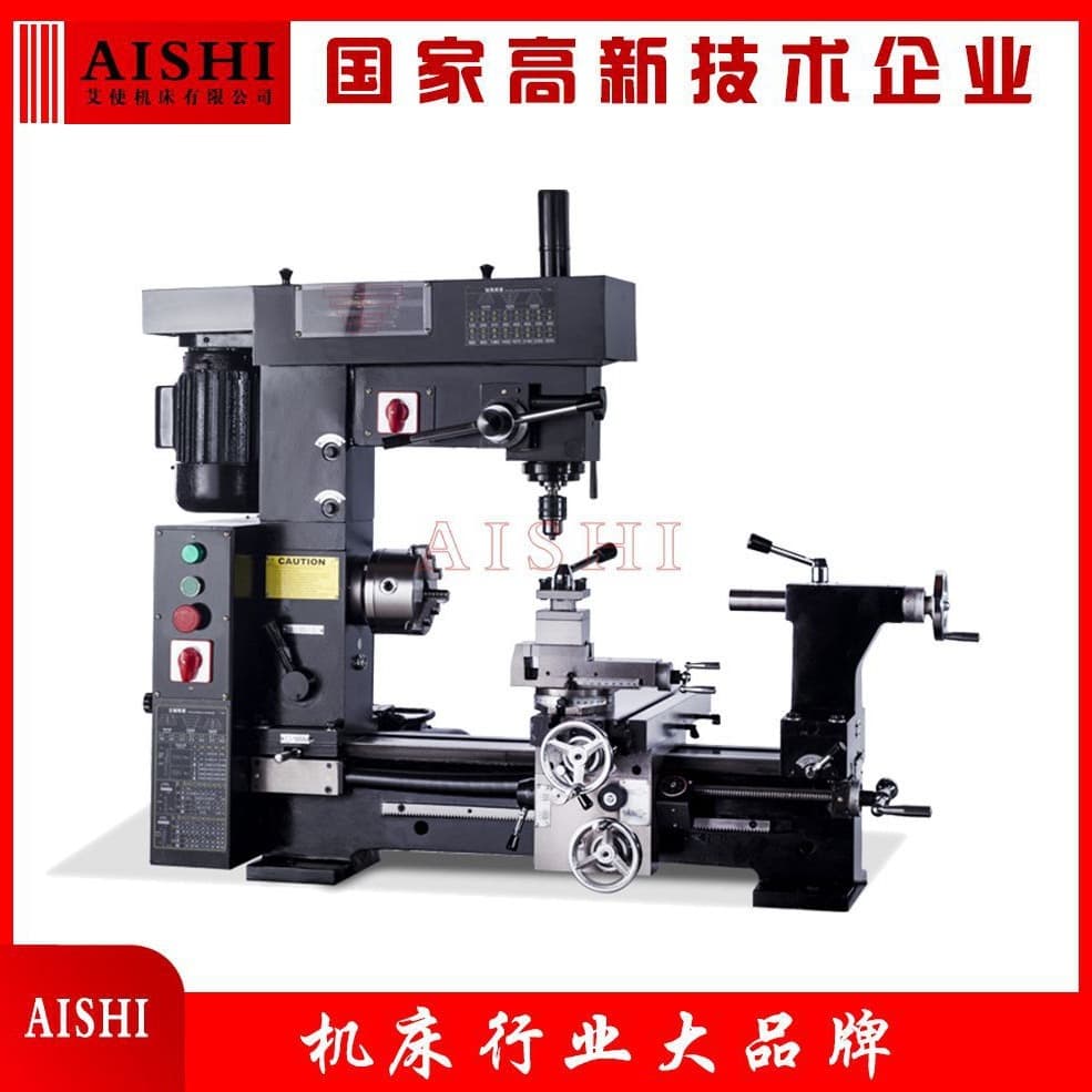 CXZ500 Multifunctional Lathe 3-in-1 Lathe Milling Drilling Machine Teaching Machine Tool Stepless Speed Control Export Model