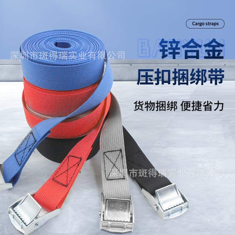 In stock zinc alloy buckle bundling strap, glass cargo transport logistics tension fixation rope, pallet buckle tie-down