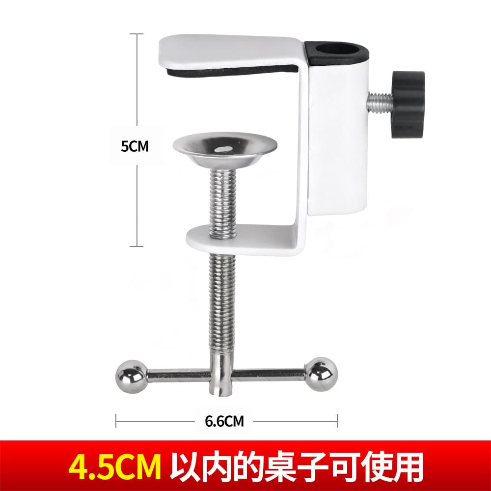 Lazy Phone Holder Arm Stand Base Heavy-Duty Clamp for Tablet Bedside Desk Live Streaming Shooting I-Clamp