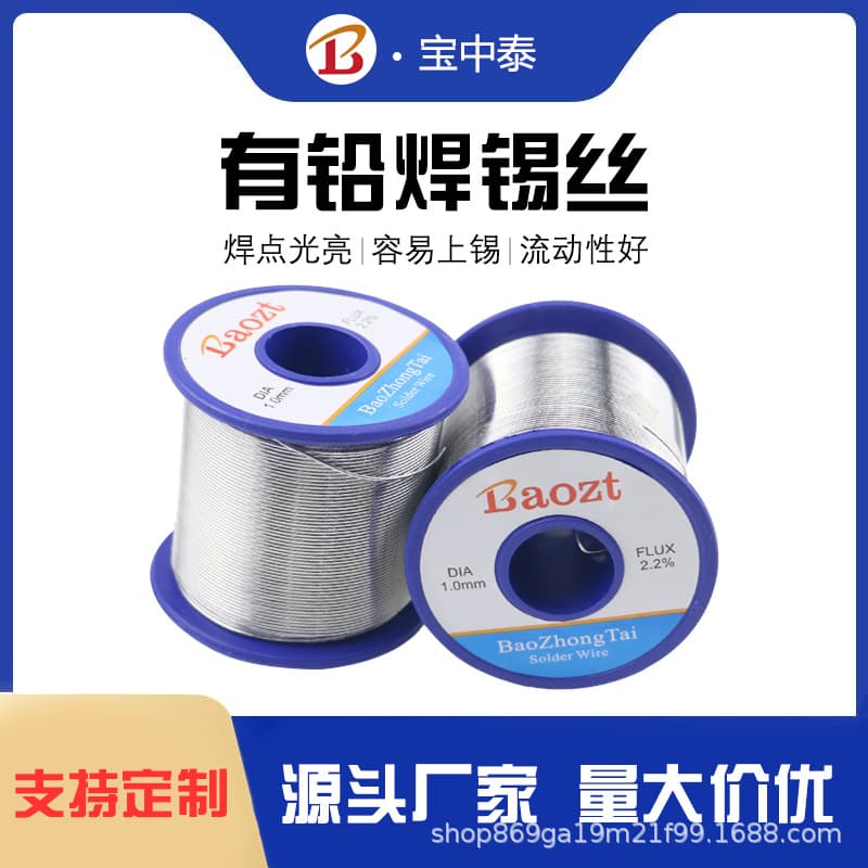 Baozhongtai Leaded Solder Wire Wholesale 0.8mm Rosin Core Low Temperature Solder Wire Active Flux Tin Wire Soldering Wire