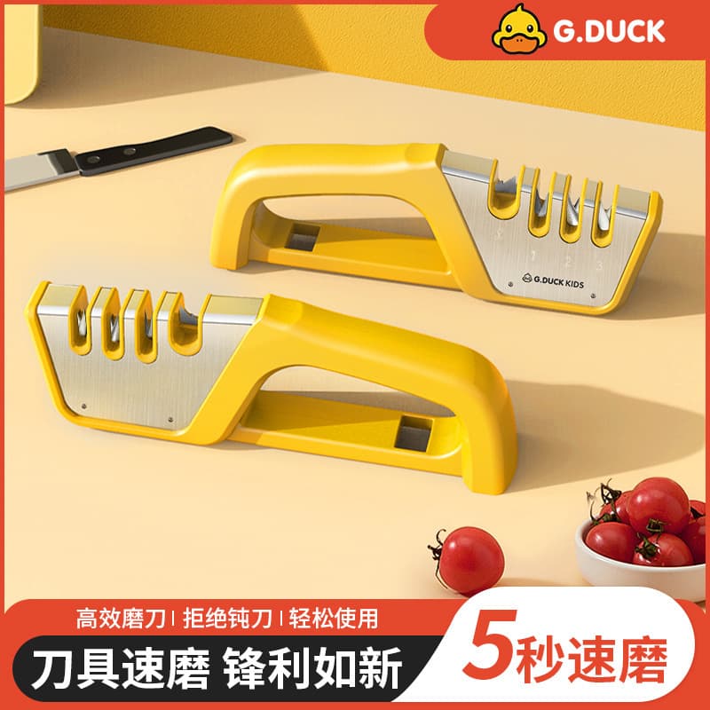 G.DUCK emery 4-head sharpening tool scissor sharpener manual sharpener quick sharpening stone double-sided sharpening