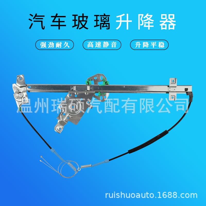 Factory 9737200346 Window Regulator Frame Compatible with Mercedes Truck Window Regulator Without Motor
