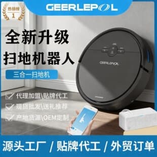 Smart Robot Vacuum Home Automatic Recharge 3-in-1 Vacuum Sweep Mop Combo Floor Cleaner