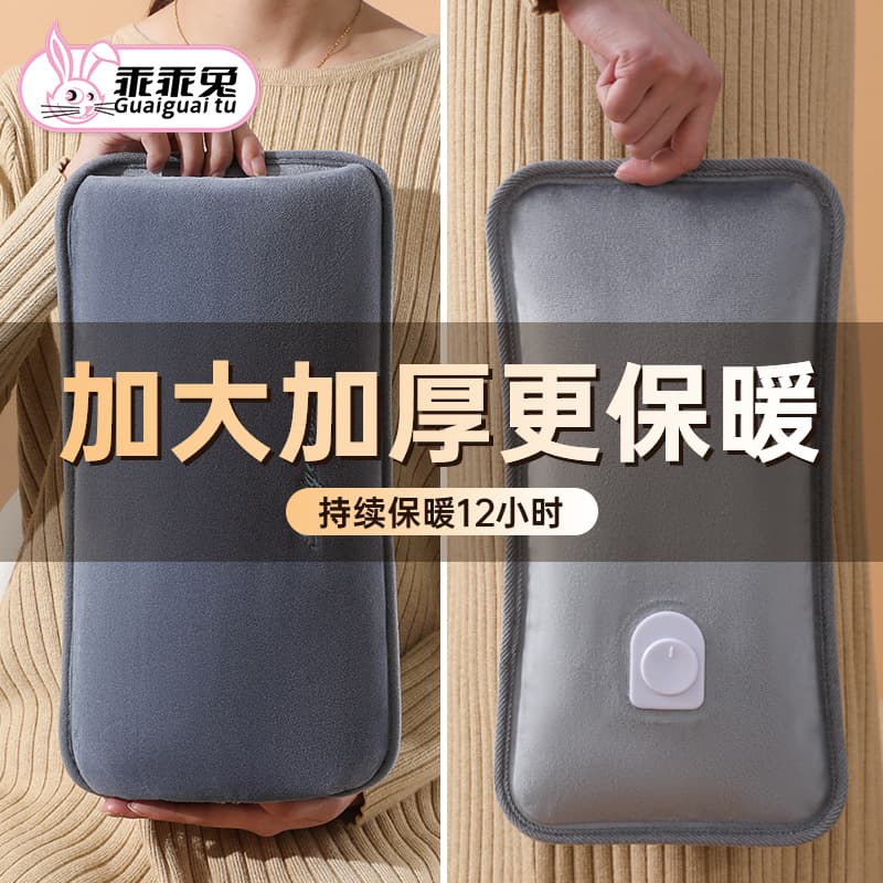 New Charging Type Explosion-Proof Smart Charging Electric Warmer Factory, Hot Water Bag Hand Warmer with Extended Internal Explosion Protection