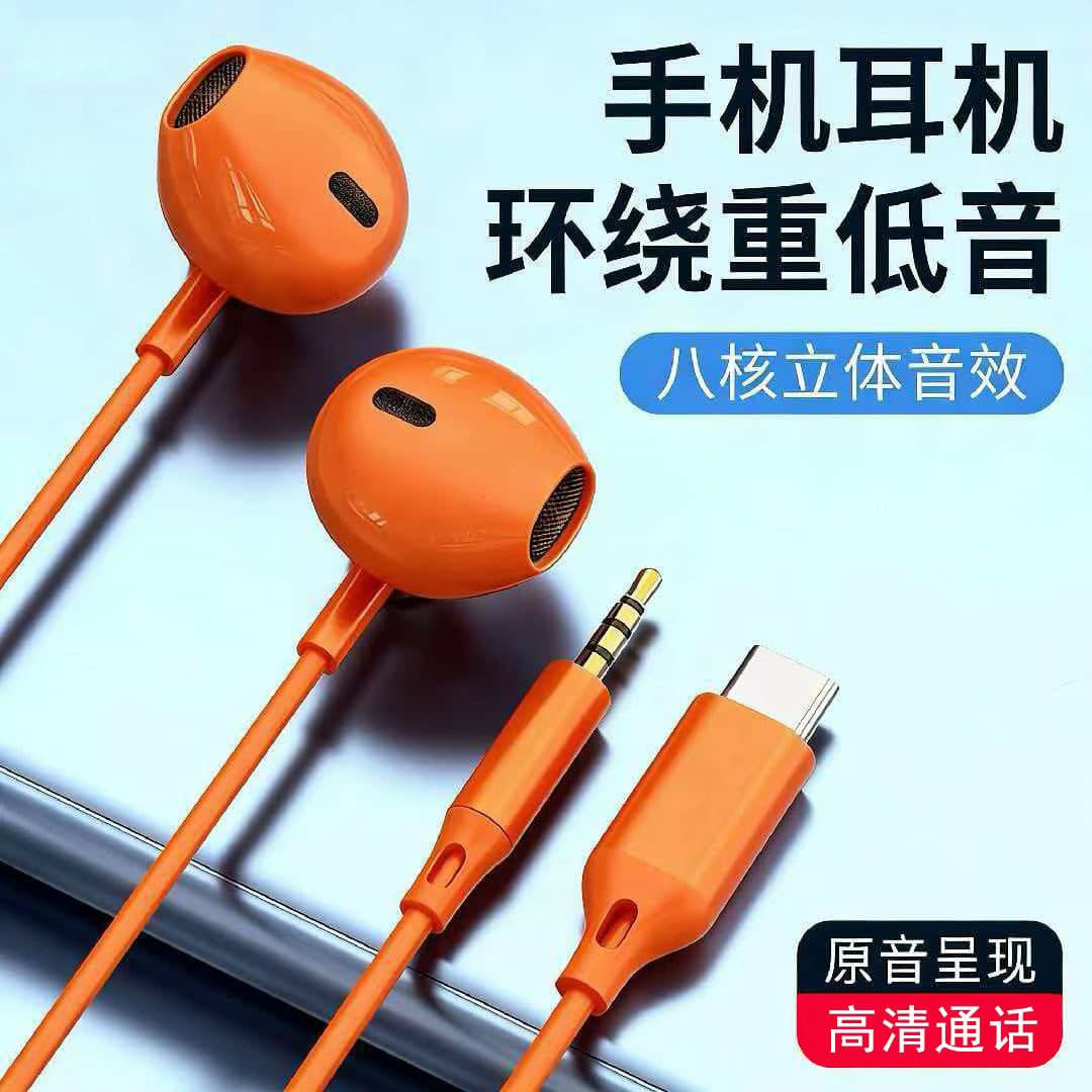 Wired Digital Decoding Type-C Earphone Gaming E-Sports 3.5mm Compatible with Apple 15 16