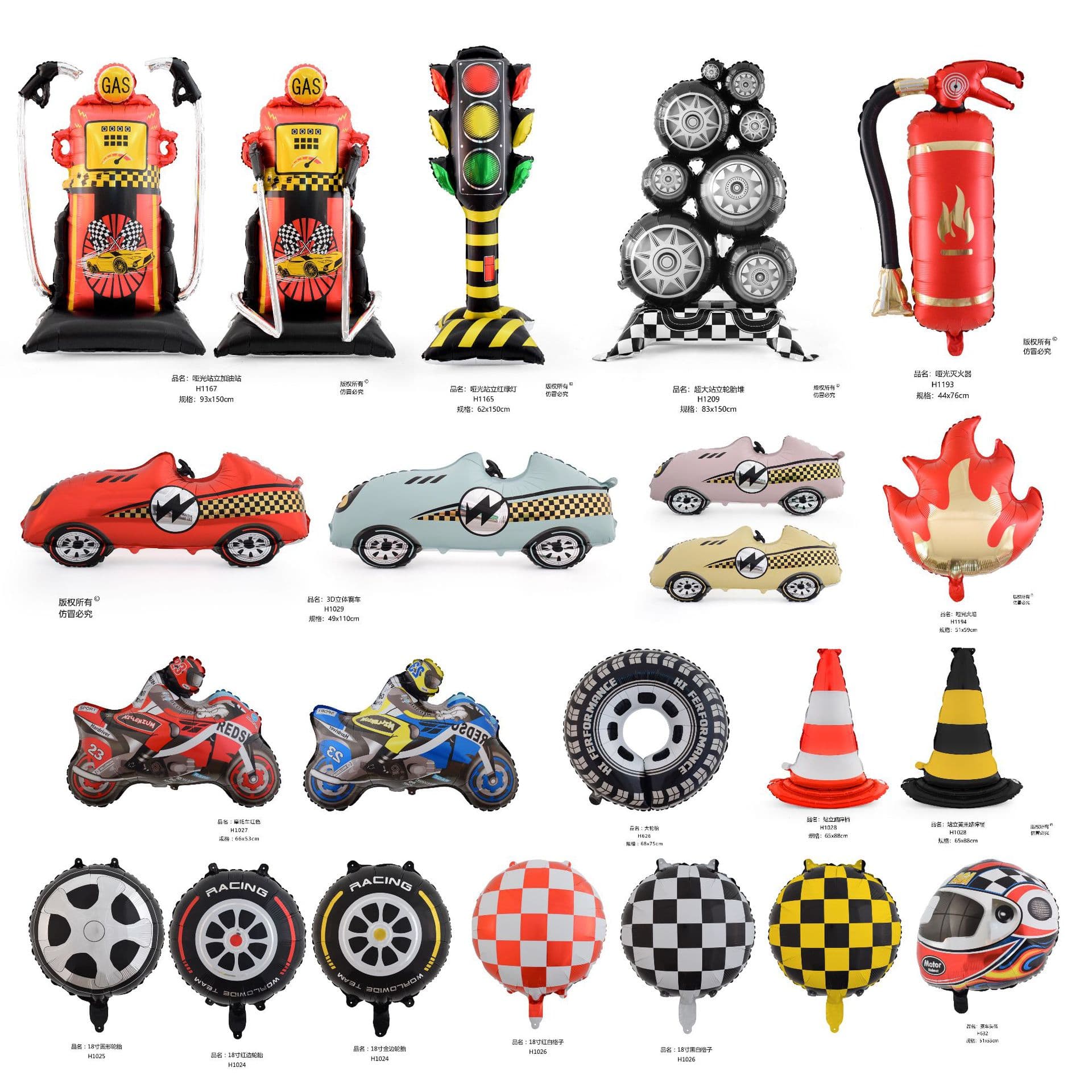 Cross-border Racing Gas Station Traffic Light Motorcycle Flag Tire Flame Fire Extinguisher Aluminum Foil Balloon Party