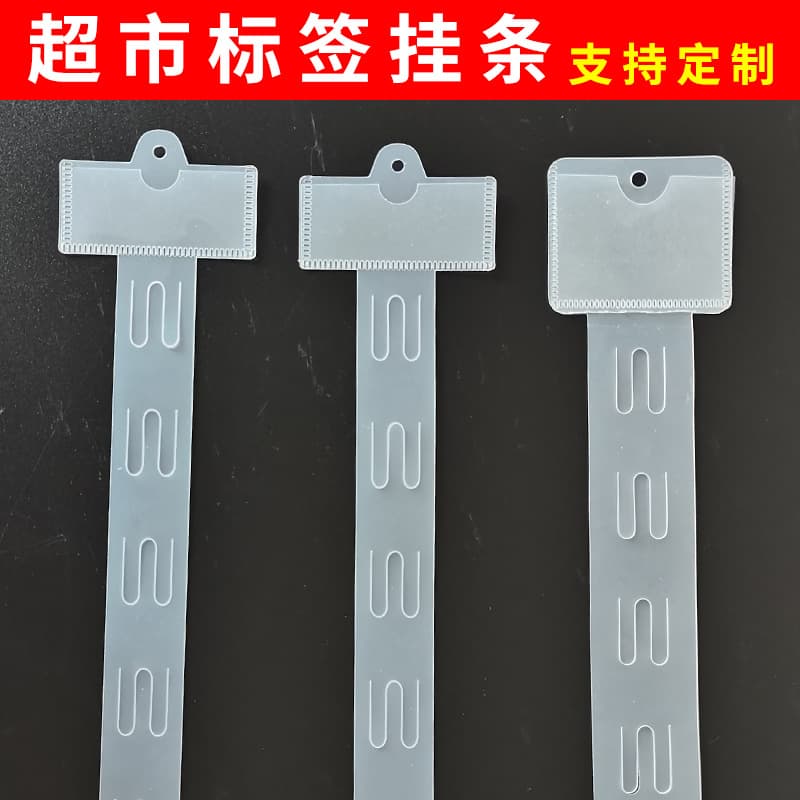 Label Hanging Strip Supermarket Hanging Strip Plastic Hanging Strip Hook for Label Paper Shelf Hanging Strip Small Pocket Transparent Hanging Strip