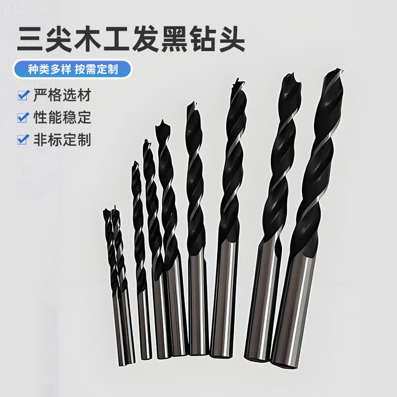 Three-point black woodworking twist drill bit multi-specification set wood plate punching and expanding drill bit woodworking hole opener