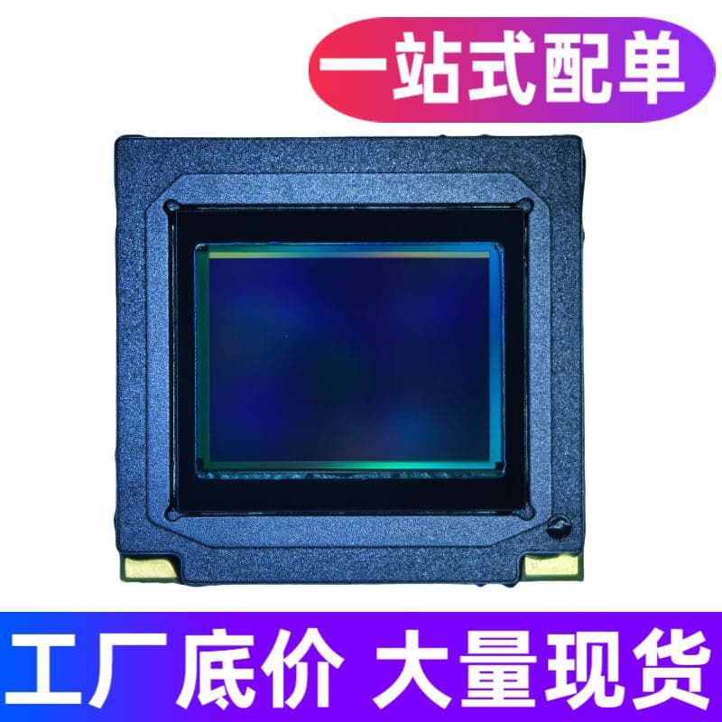 IMX586 Chip CMOS Image Sensor Integrated Circuit Stock Electronic Components IC