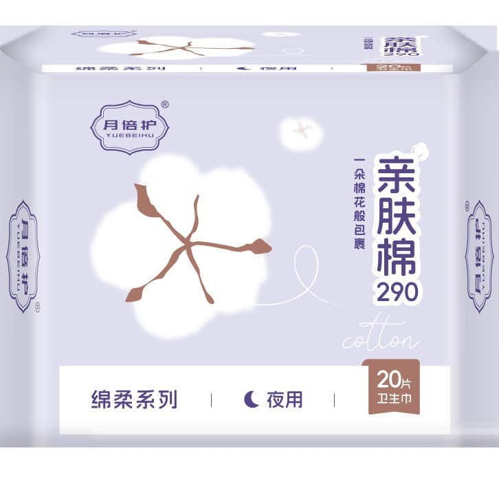 Yuebeihu Skin-friendly Cotton 290, Soft and Skin-friendly, Double Absorption, Balances Intimate Area, Quick Absorption and Dryness