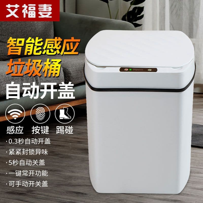 Smart Trash Can for Home, Sensor Fully Automatic with Manual Option, Large Size for Living Room, Kitchen, Bathroom, Waterproof with Lid