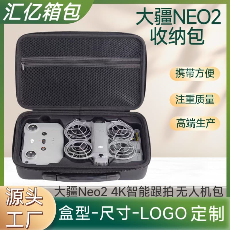 Compatible with DJI Neo2 Palm Drone Bag, Neo2 Fly More Combo Storage Bag, Drop-proof Handheld Portable Case