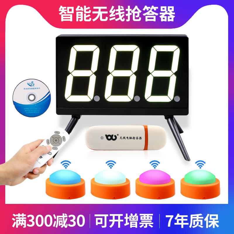 Quiz Buzzer Knowledge Competition Scoring Screen 4 Groups 6 Groups 8 Groups 10 Groups 12 Groups 20 Groups E200 Wireless Smart