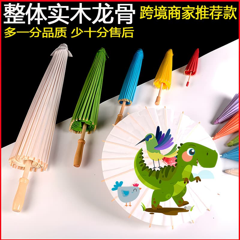 Cross-border Blank Drift Paint Oil Paper Umbrella Wholesale DIY White Hand-painted Umbrella, Children's Paper Umbrella Small Umbrella Toy