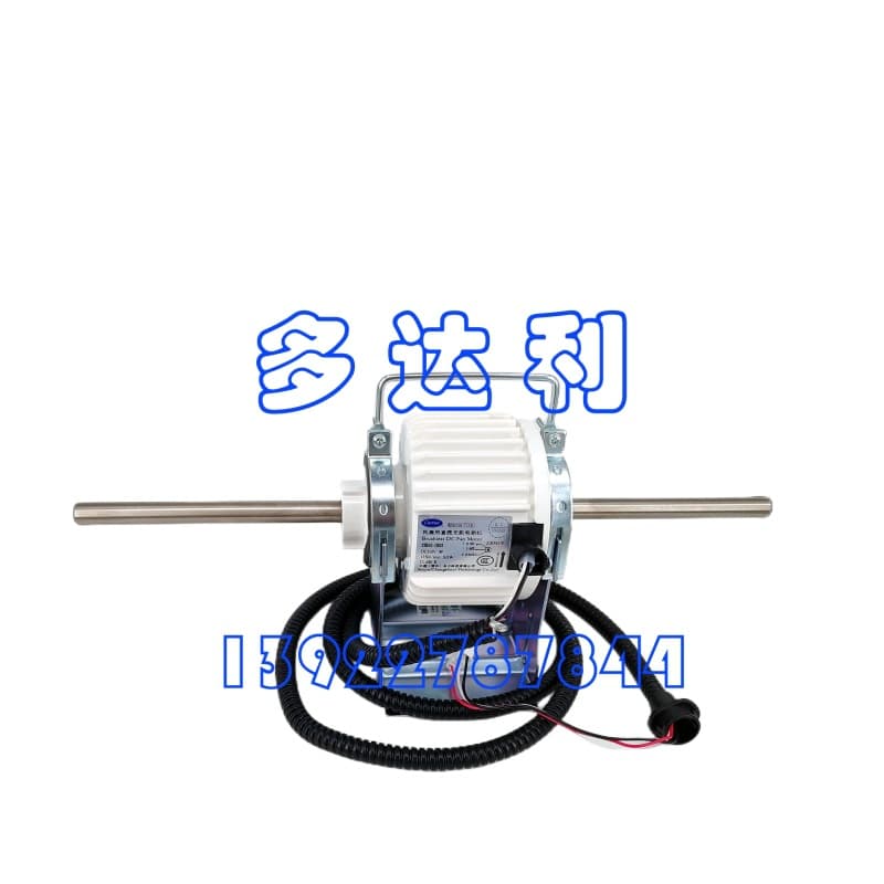 ZSK50-CR03 Carrier brushless DC motor for fans Carrier MOTER motor