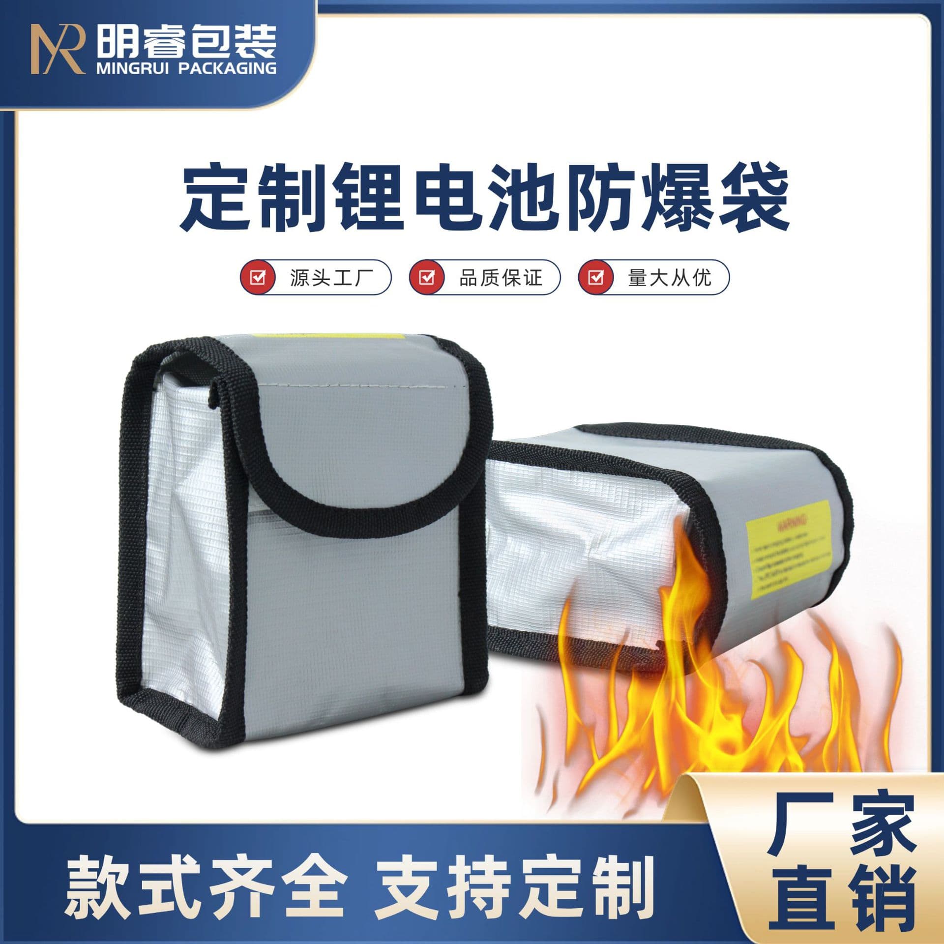 Lithium Battery Explosion-Proof Bag Safety Bag Charging Flame Retardant Protection Bag High Temperature Resistant Flame Retardant Storage Waterproof Fireproof Handbag