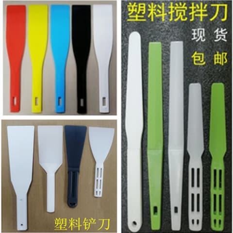 Solder paste mixing knife plastic printing machine ink adjusting knife resin four-color ink blade remover SMT solder paste scraper 265