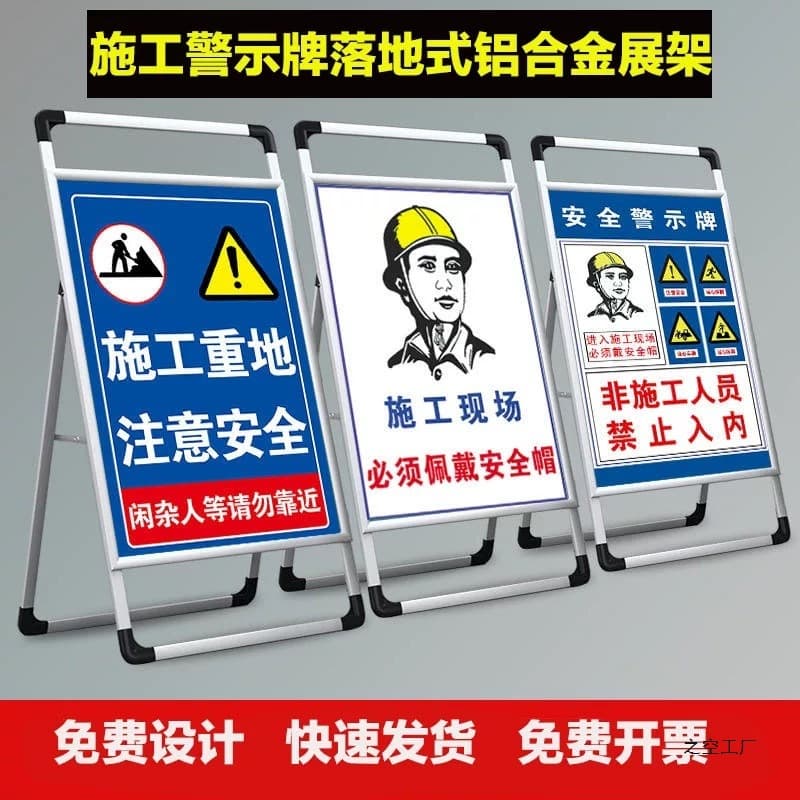 Under Construction Warning Signs Safety Identification Plates for Construction Sites Deep Pit Hazard Caution Boards