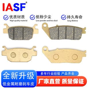 Front and Rear Disc Brake Pads for Honda NSS125 300 Forza SH125i/150i