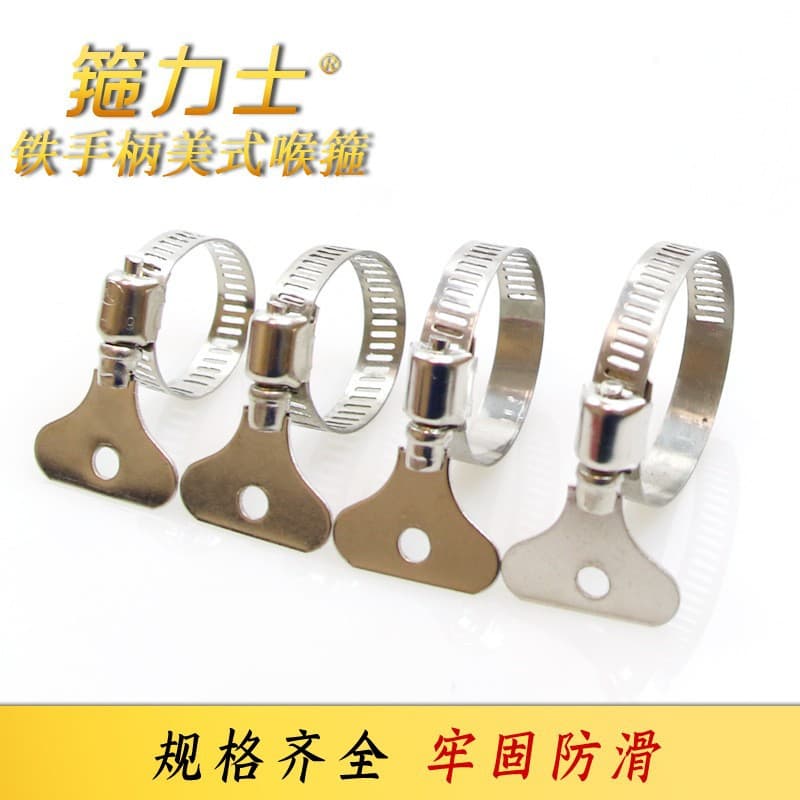Manufacturer Stock 201 304 Stainless Steel American Hose Clamp Iron Handle Plastic Handle Clamp Water Pipe Gas Clamp