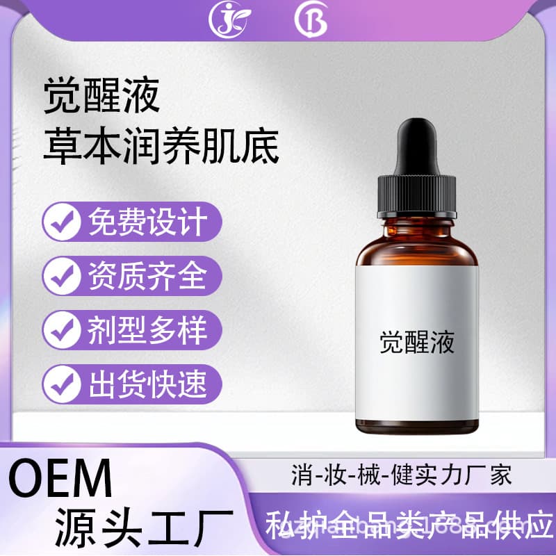Women's Private Awakening Care Essence Herbal Plant Women's Sensing Gel Private Part Tidal Essence Pleasure Factor