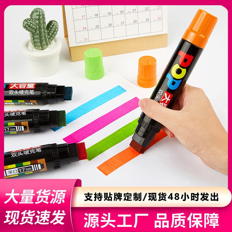 Large-Capacity Double-Headed Pop Marker Pen 12 Colors Refillable Poster Note Marker Pen Hand-Painted Pen Waterproof Quick-Drying Pen