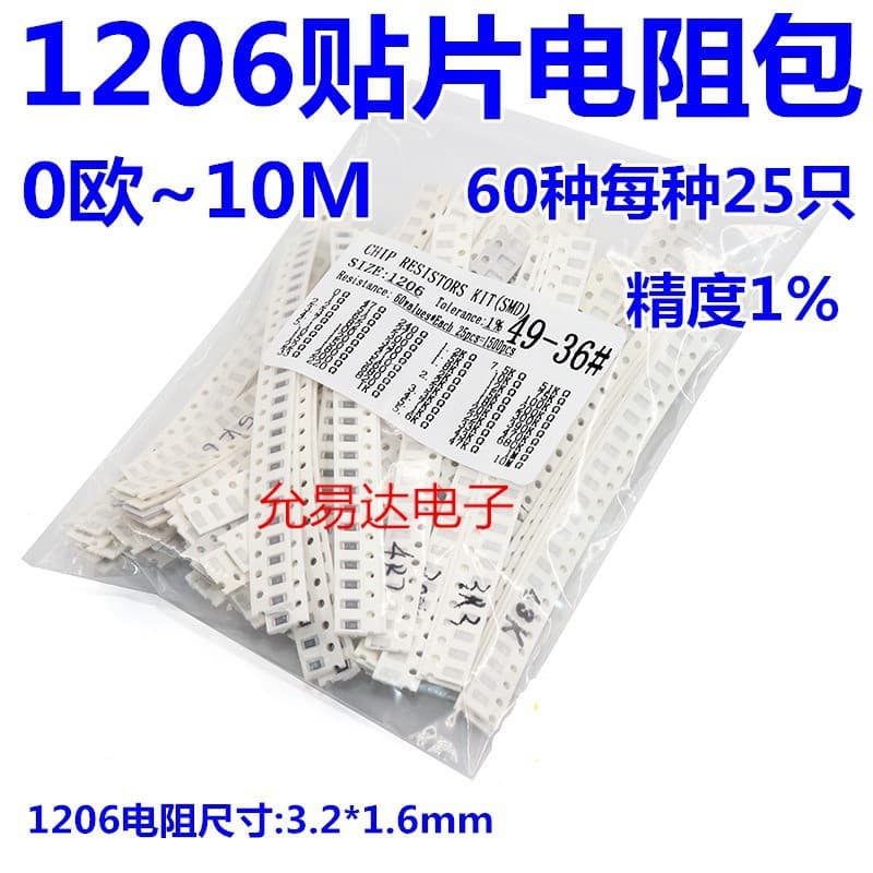 1206 SMD Resistor Kit 0 Ohm to 10M, 1% Tolerance, 60 Values 25pcs Each, 1500pcs Total