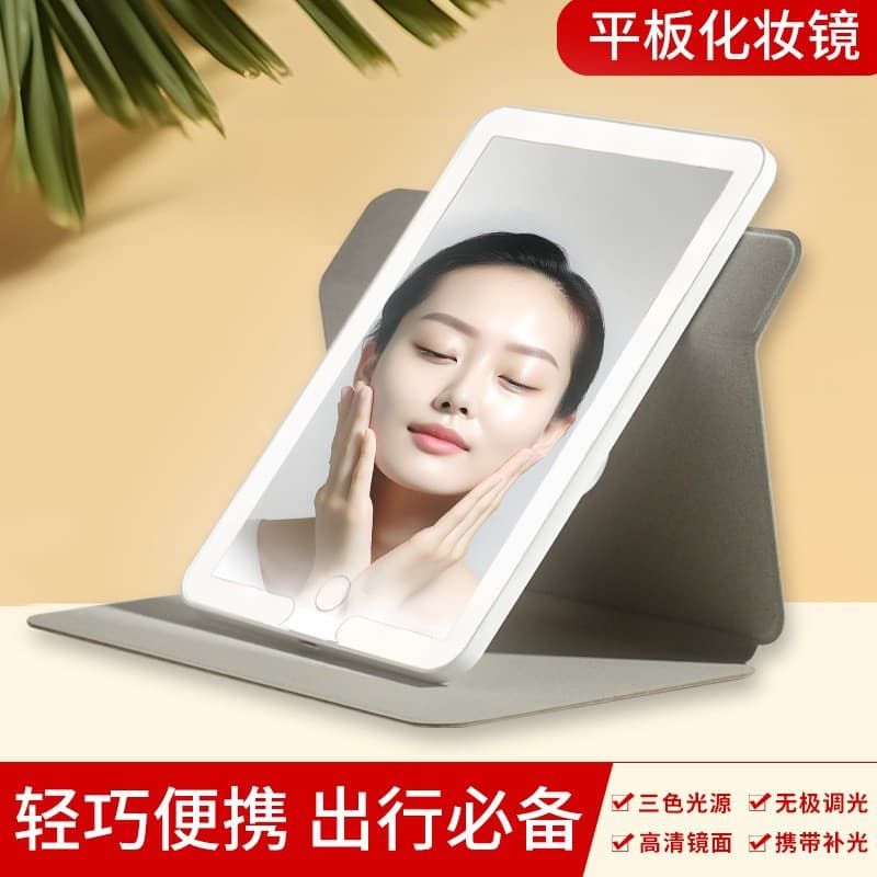 Rechargeable Three-Color Light LED Makeup Mirror with Light Square Leather Portable Folding Travel Illuminated Mirror Drop Shipping