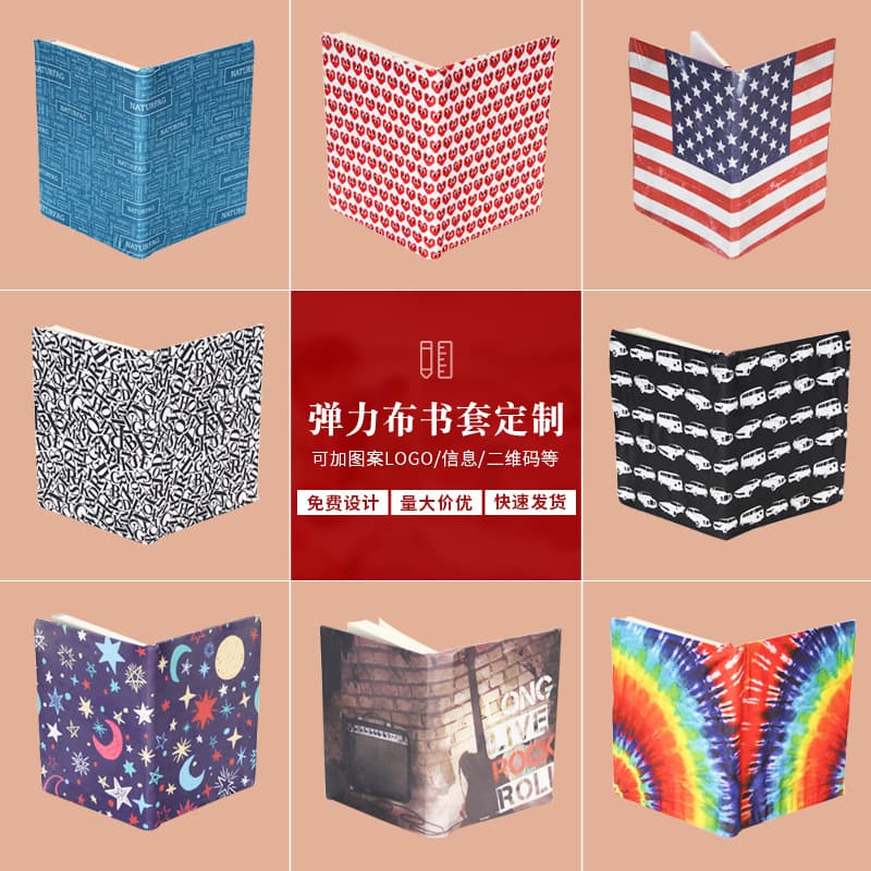 Foreign Trade Factory Processing Elastic Fabric Book Covers Custom, Craft Printed Fabric Book Sleeves Custom, Notebook Covers