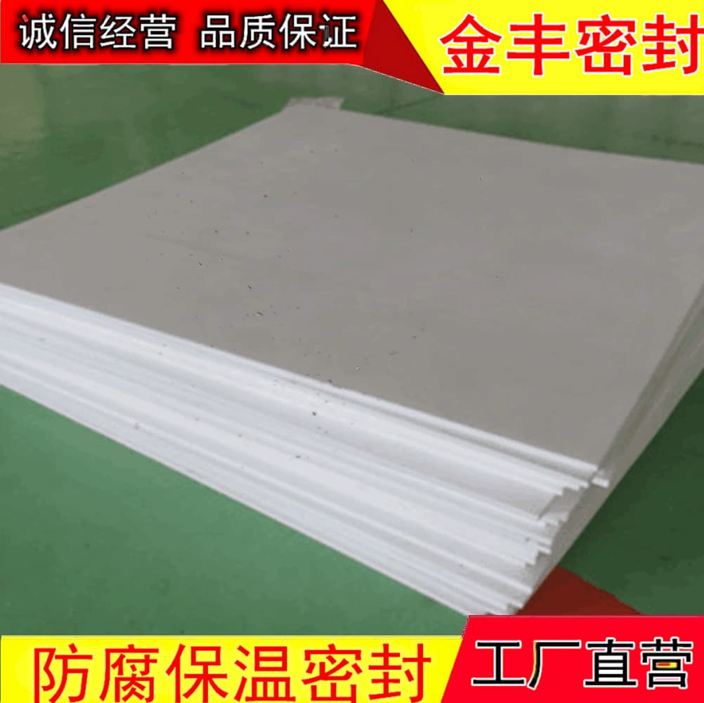 Custom Sliding Support Staircase with 5mm Thick PTFE Sheet, Corrosion-resistant Teflon Board