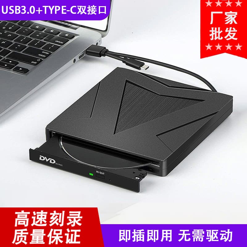External Optical Drive USB 3.0 DVD Burner Type-C Portable External Drive for Laptop and Desktop