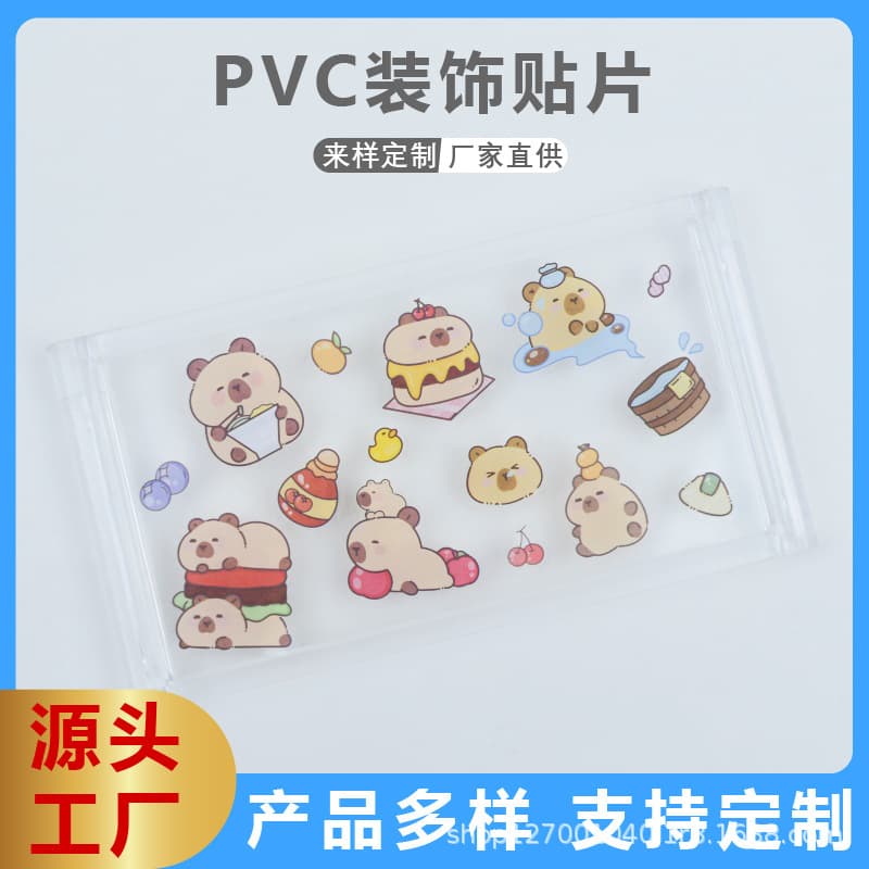 Capybara Cute Cartoon Scrapbook Stickers Children's Journal Decals PVC Guka Set DIY Stickers to Choose From