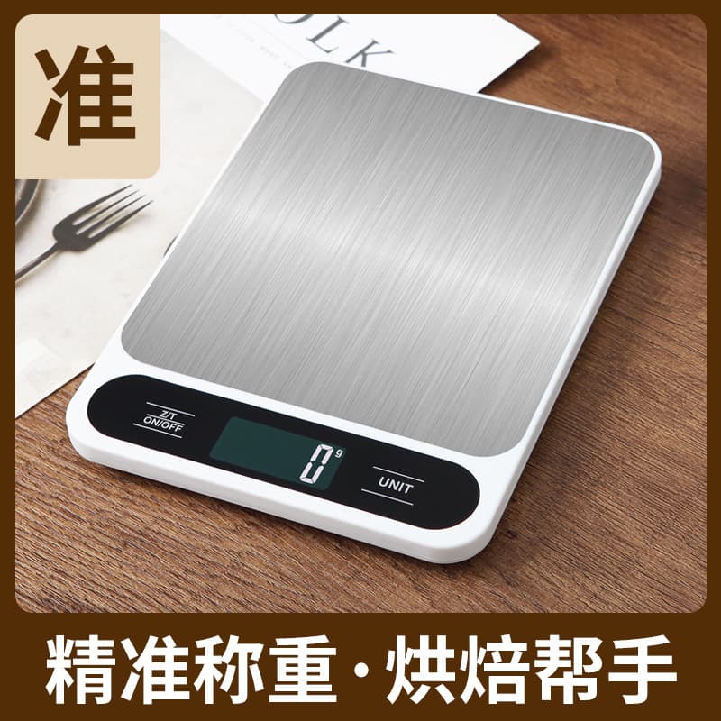 Portable Kitchen Electronic Scale 5kg Food Precision Gram Scale Baking 10kg Home Use Digital Weighting Platform