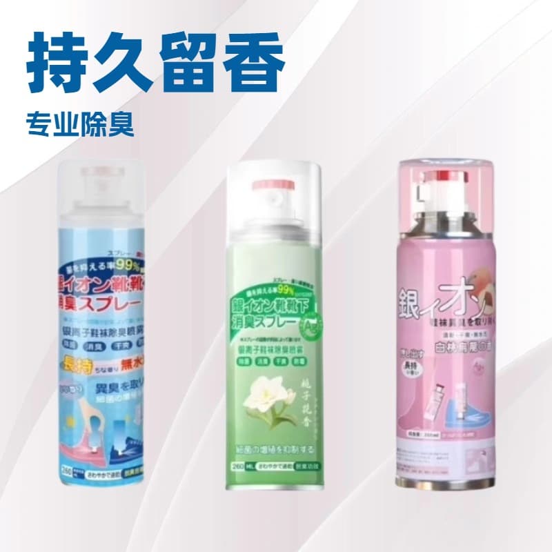 Shoe and sock deodorizing spray, anti-odor shoe and sock drying agent, men's and women's deodorizer, antibacterial, quick-drying and sterilizing, other carefully selected products.