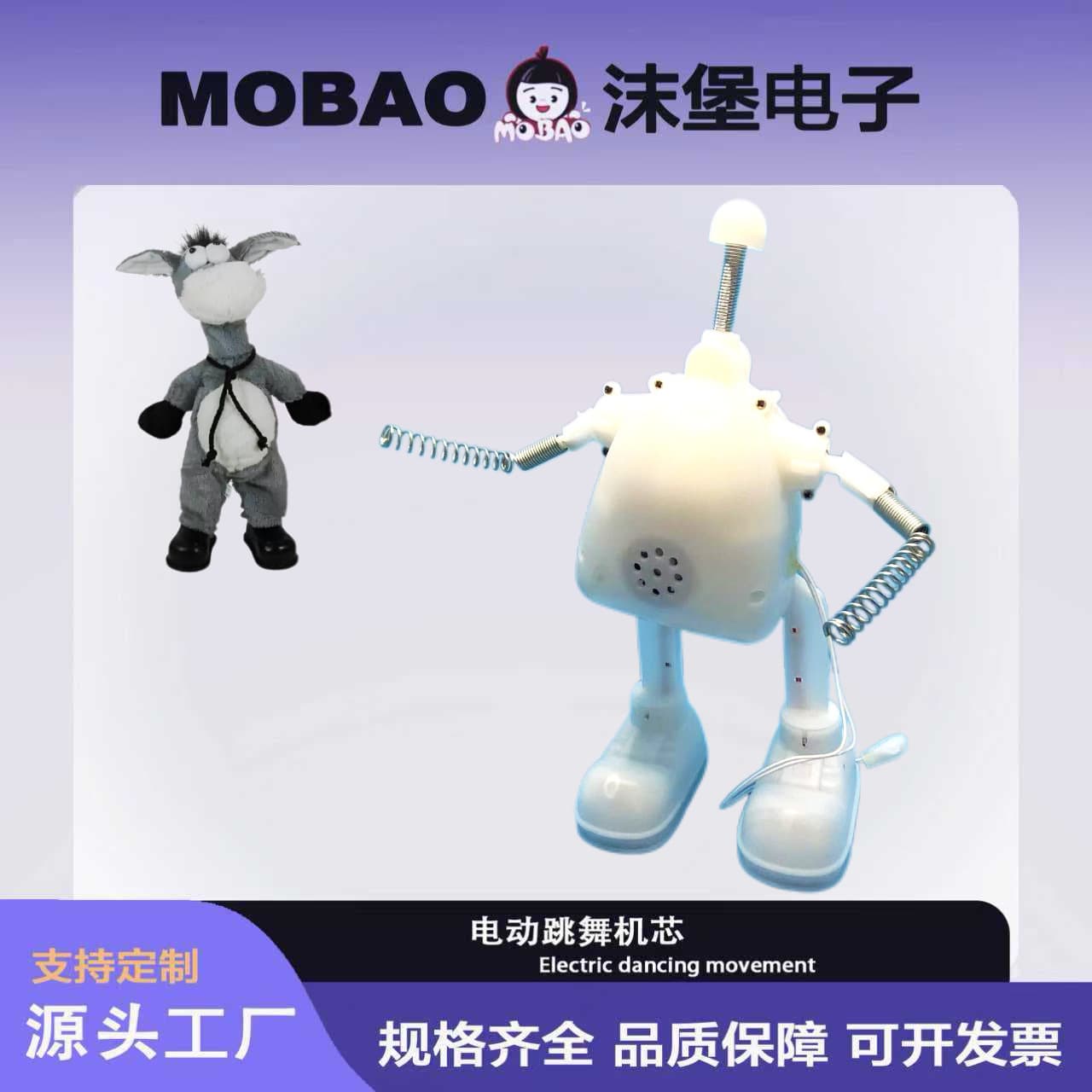 Dancing hand-swinging toy mechanisms, dancing swing mechanisms, music box mechanisms, breakdancing toy parts.