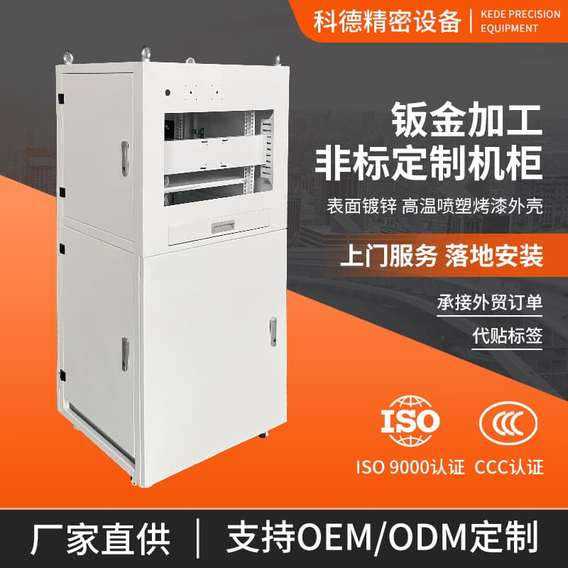 Inverter battery rack-mounted lithium iron phosphate battery photovoltaic base station energy storage fixed external waterproof enclosure Saide