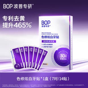 BOP Color Correction Whitening Teeth Strips, Whitening Yellow Teeth Patches, Gentle Teeth Whitening Film, BOP Special Research Official Genuine