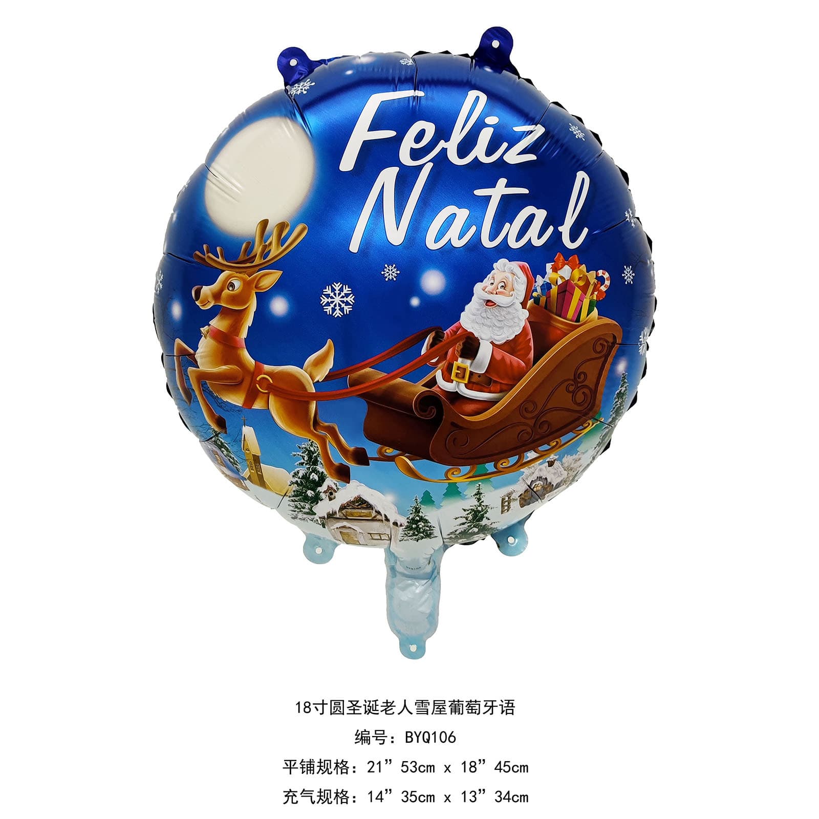Christmas Portuguese tone ball cross-border Santa Claus snowman decoration scene party pendant decorative balloon