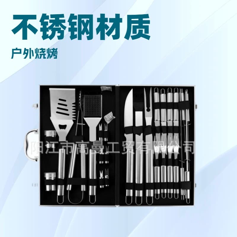 Factory direct cross-border e-commerce custom wholesale BBQ tool set, portable aluminum case with tube handles