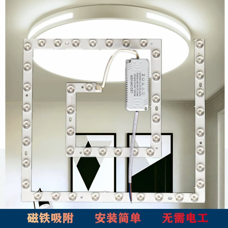 LED Square Light Panel, Ceiling Light Replacement LED Strip, Clip-on Light Beads, Color-Changing Light Panel, Round Magnetic Light Strip