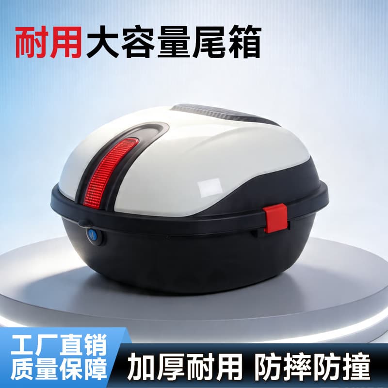 Universal Thickened Large Anti-Vibration Storage Box Toolbox Tail Box for Electric Vehicle Pedal Motorcycle