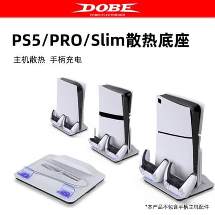 P5 Controller Charging Stand with Headphone Storage, PS5 Pro/PS5 Slim/PS5 Console Cooling Base with RGB Ambient Light