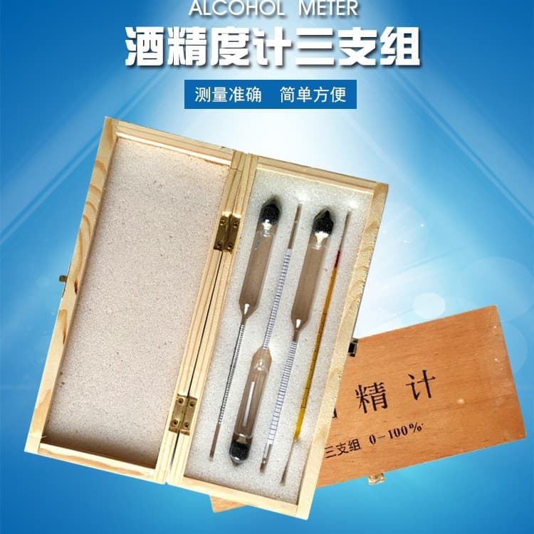 Three-Piece Alcohol Meter Set Homebrew Baijiu Tester 0~40~70~100 Proof Glass Hydrometer Density Meter