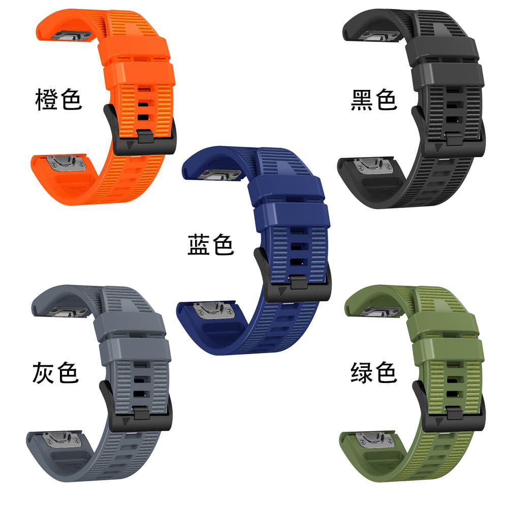 Compatible with Garmin Fenix 8, 5X, 6X, 7X, 8X, 5, 6, 7 Composite Silicone Quick Release Watch Band