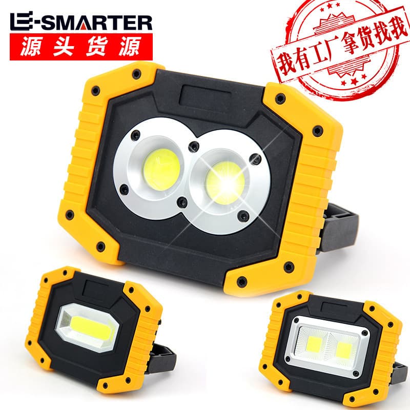 Cross-Border Exclusive Multifunctional Portable Charging Spotlight, LED Work Light, Emergency Night Market Light, Handheld High-Power Light