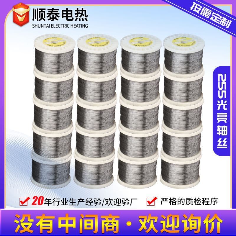 255 Bright Shaft Wire Iron Chromium Aluminum Shaft Wire Industrial Hydrogen Annealed Shaft Wire High-Temperature Electric Heating Alloy Wire Electric Heating Wire